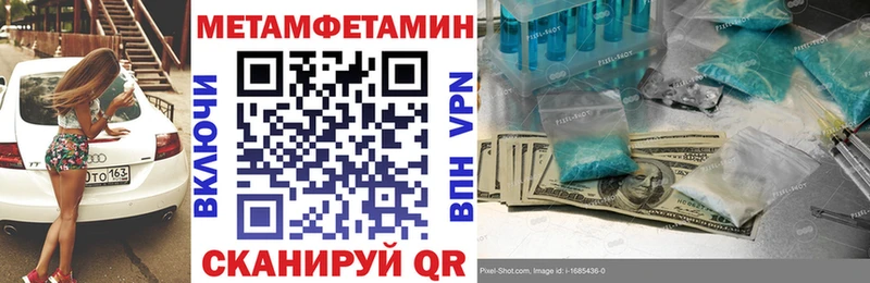 сайты даркнета телеграм  Мензелинск  Amphetamine 97% 