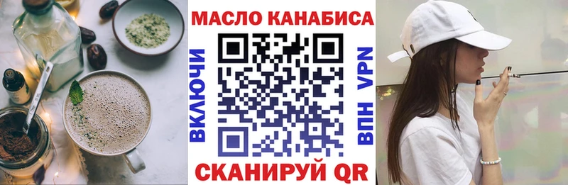 Печенье с ТГК конопля  Мензелинск 