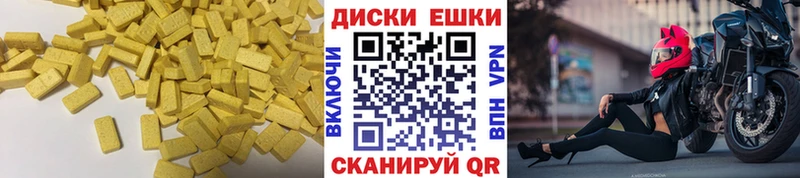 ЭКСТАЗИ 300 mg  kraken tor  Мензелинск  где продают наркотики 
