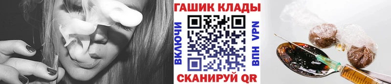 дарнет шоп Мензелинск ГАШ Ice-O-Lator