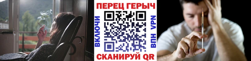 ГЕРОИН VHQ  где продают   Мензелинск 