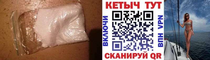 Кетамин VHQ Мензелинск