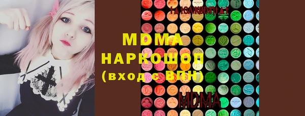 альфа пвп Армянск