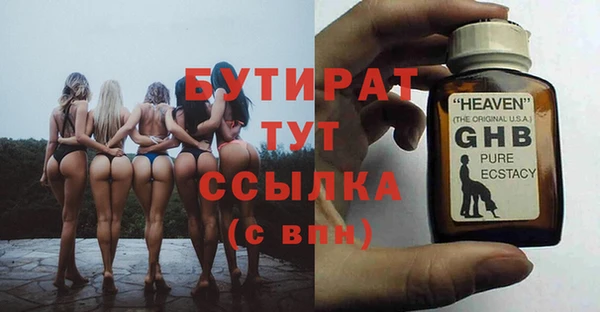 хмурый Сатка
