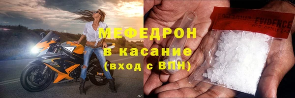 MESCALINE Аркадак