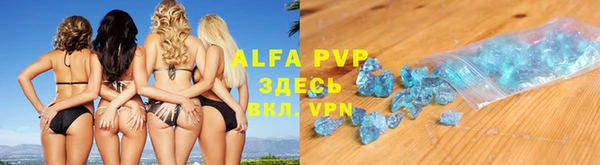 мдма Саяногорск