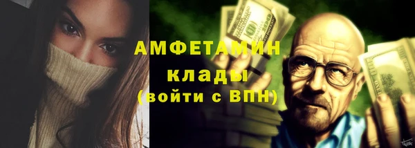 альфа пвп Армянск