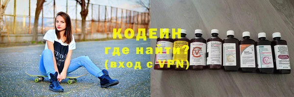 MESCALINE Аркадак