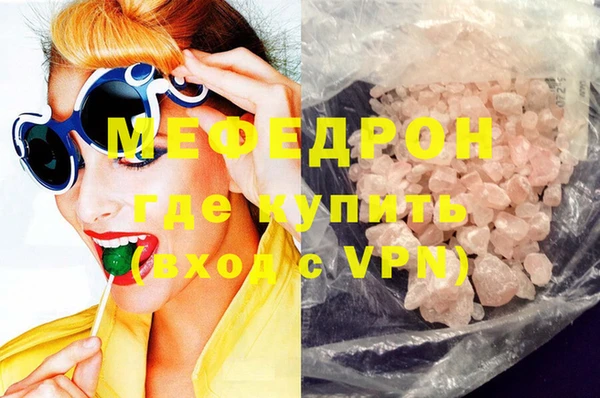 MESCALINE Аркадак