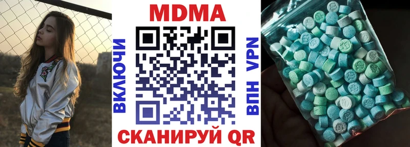 магазин продажи   Мензелинск  MDMA молли 