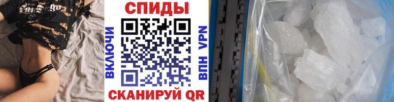 площадка формула  Мензелинск  МЕТАМФЕТАМИН Methamphetamine 