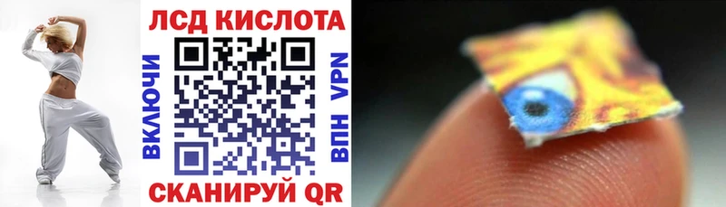 Наркотические марки 1,8мг Мензелинск