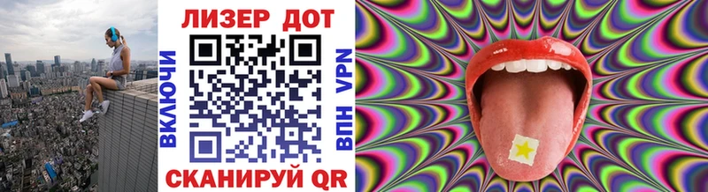 Марки N-bome 1,8мг  Мензелинск 